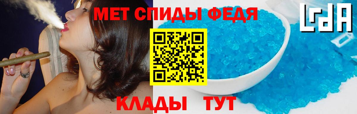 Аша  Amphetamine VHQ  Вход с VPN 