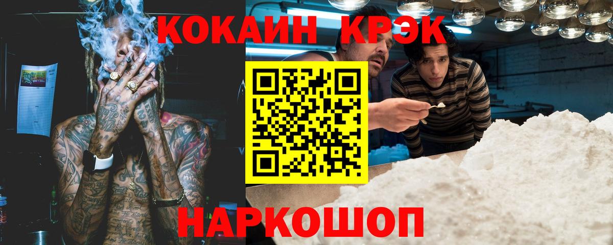 КОКАИН Колумбийский Аша