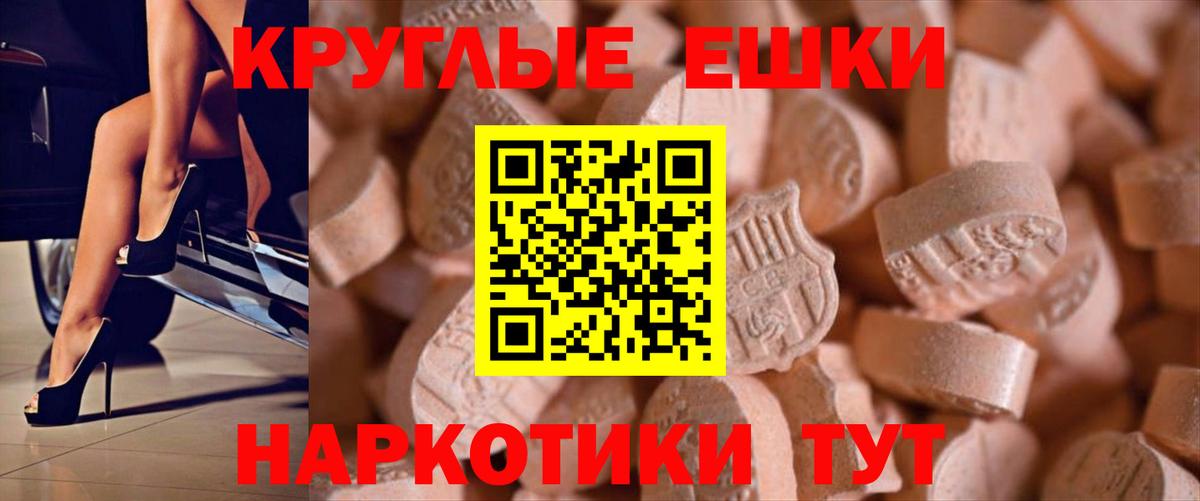 Экстази XTC Аша