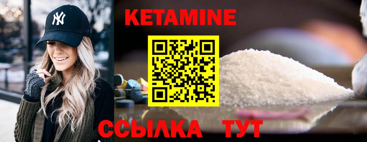 Аша  КЕТАМИН ketamine  сайты даркнета телеграм  Вход с VPN  Кетамин ketamine 