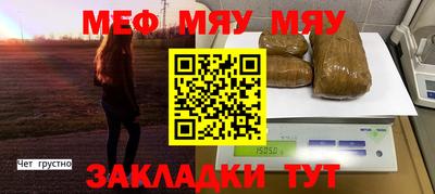 герыч Усть-Илимск