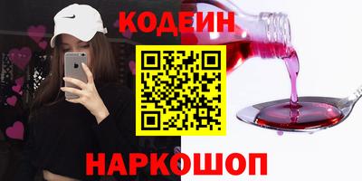 герыч Усть-Илимск