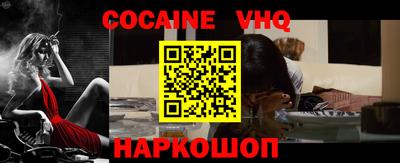 герыч Усть-Илимск