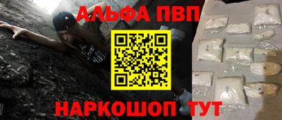 метадон Усть-Джегута