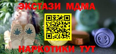 ALPHA PVP Уссурийск