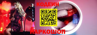 герыч Усть-Илимск