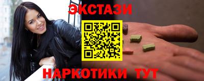 ALPHA PVP Уссурийск