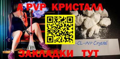 герыч Усть-Илимск