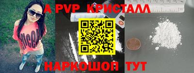 герыч Усть-Илимск