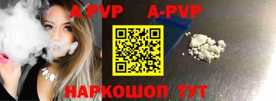герыч Усть-Илимск