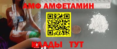 герыч Усть-Илимск