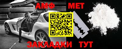 герыч Усть-Илимск