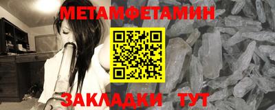 метадон Усть-Джегута