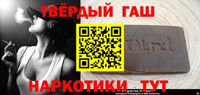 ALPHA PVP Уссурийск