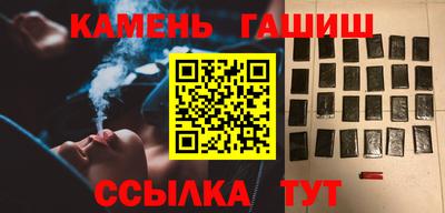 герыч Усть-Илимск