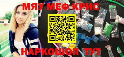 ALPHA PVP Уссурийск