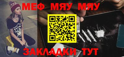 ALPHA PVP Уссурийск