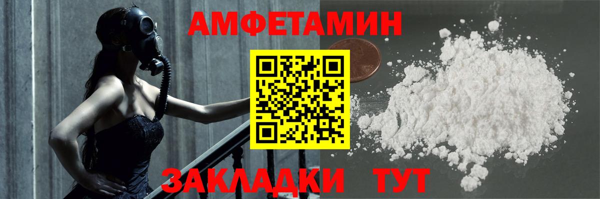 Метамфетамин винт  Вход с VPN  Аша 