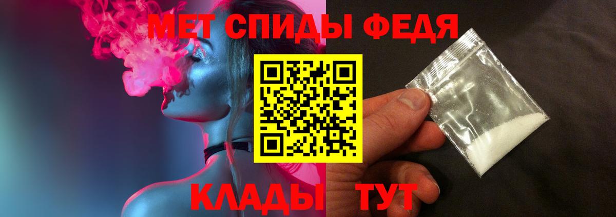 Метамфетамин Methamphetamine Аша