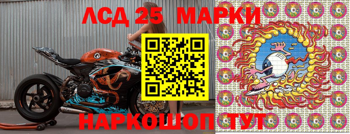 Аша  Наркотические марки 1,5мг  где купить наркоту  Вход с VPN 