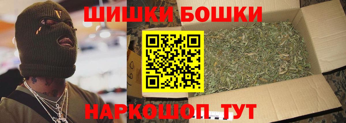 МАРИХУАНА OG Kush  Вход с VPN  Аша  Шишки марихуана MAZAR 